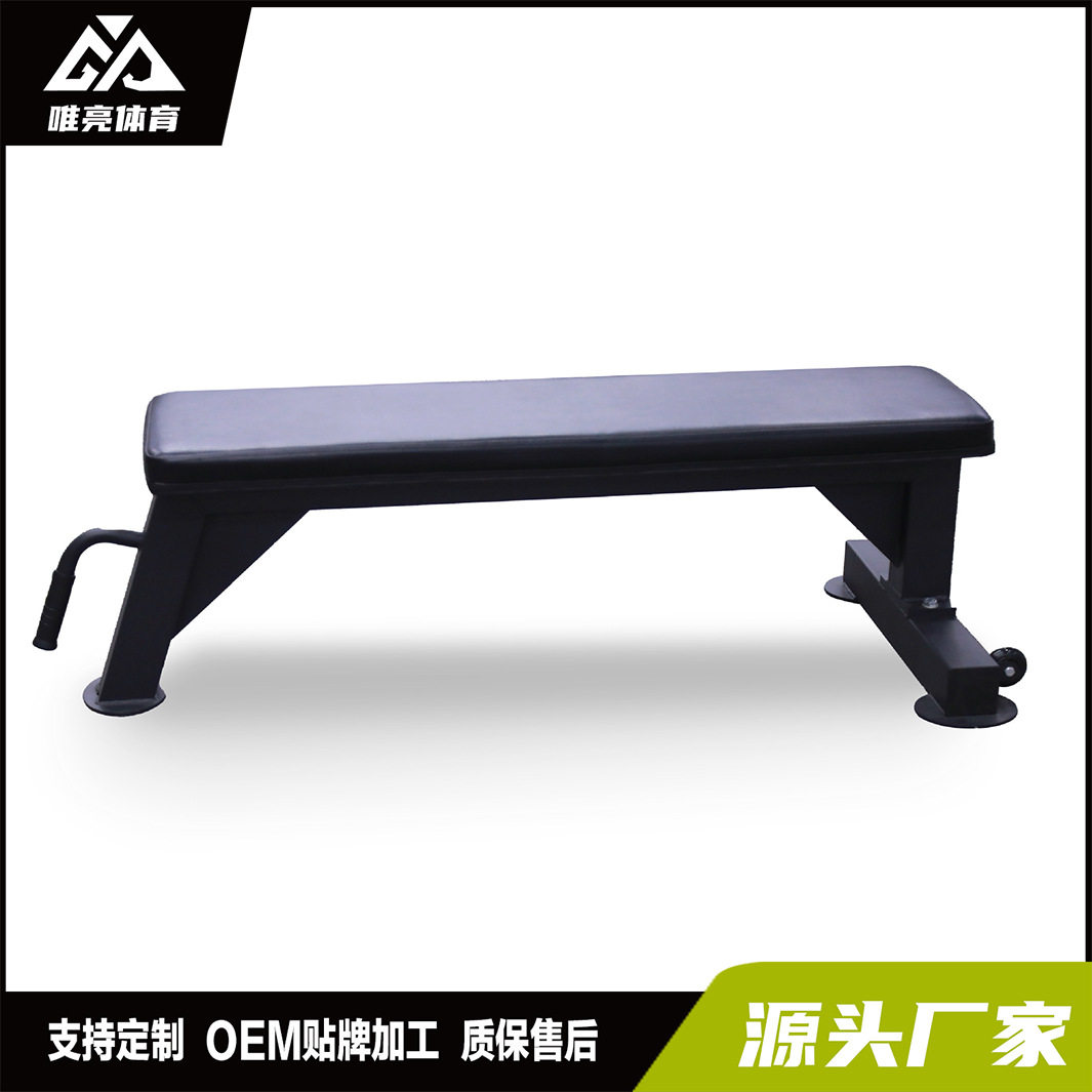 健身平板凳卧推哑铃杠铃训练凳胸肌训练凳家用商用承重高坚固耐用