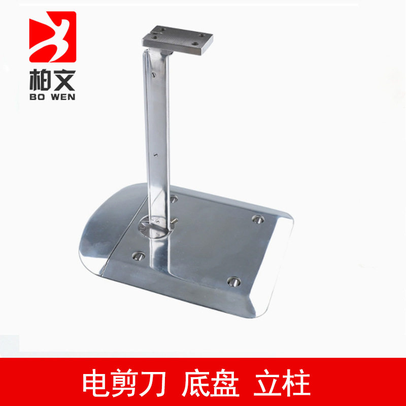 电剪刀底盘服装裁床刀库立?