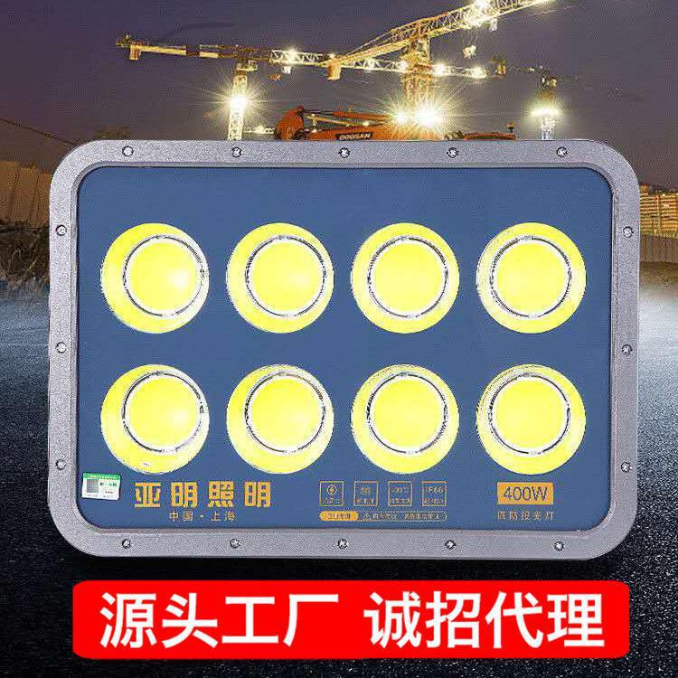 上海亚明LED投光灯防水600W