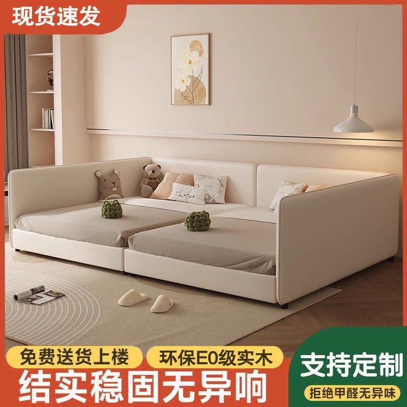 亲子软包拼接榻榻米公主床