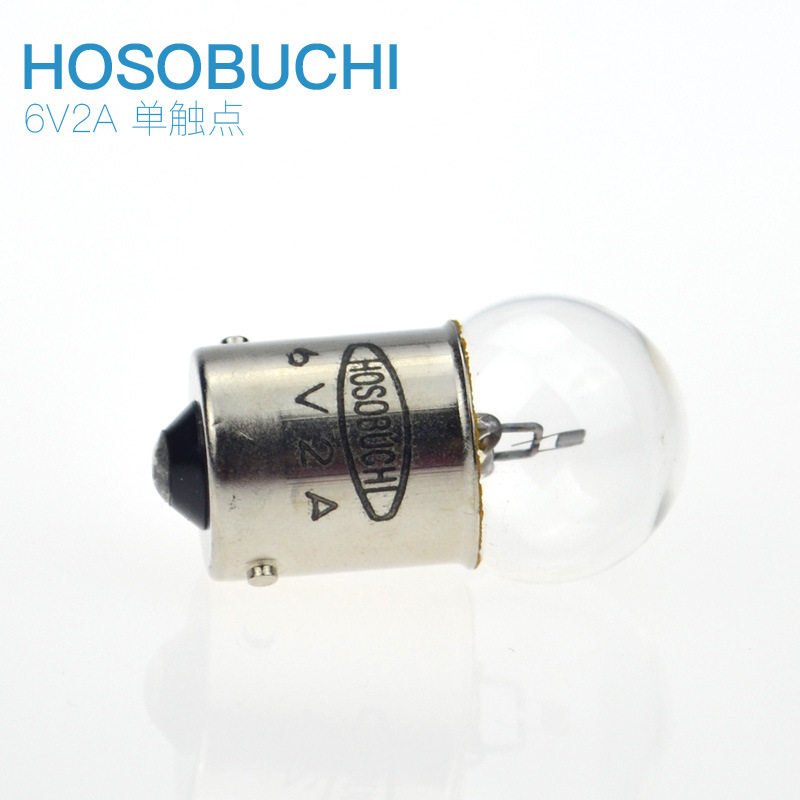 原装HOSOBUCHIOP2105灯泡6V2A