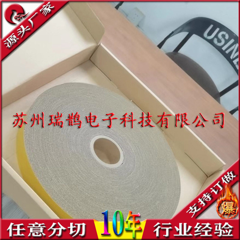 软木防滑胶带 滚轮隔热磨砂 不留胶不残胶 机器防磨损