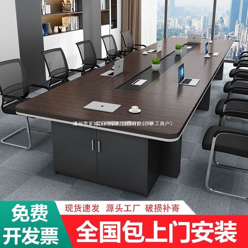 大型会议桌长桌简约现代长方形办公洽谈桌培训桌子会议室桌椅组合