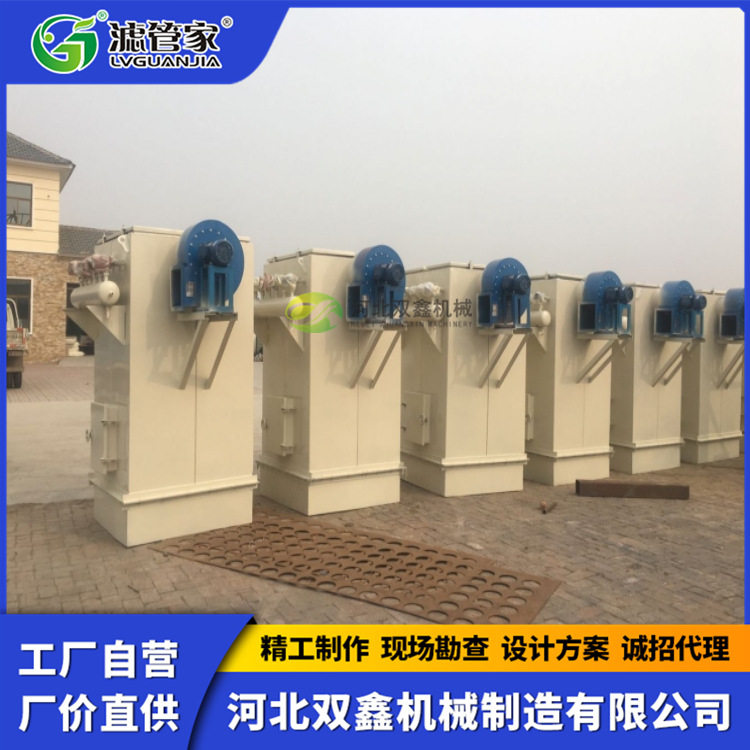 水泥仓顶除尘器水泥仓粉尘处理设备仓顶脉冲布袋除尘器生产厂家