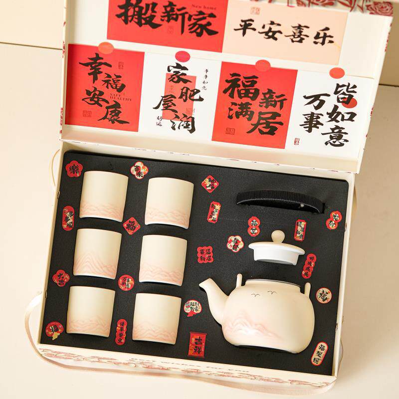 乔迁新居礼品千里江山茶具朋友搬新居家入宅祝福礼品闺蜜新婚礼物