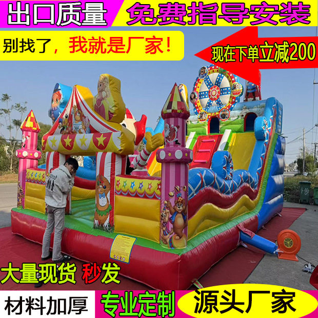 新款大型飞马儿童游乐设备广场摆摊 充气城堡蹦蹦床攀岩大滑梯