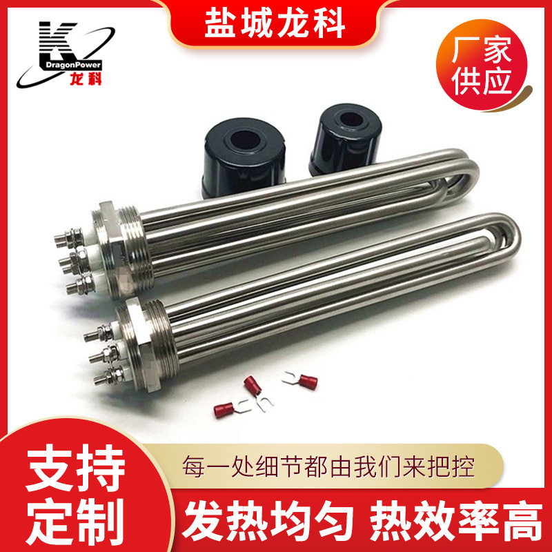不锈钢六角法兰电热管