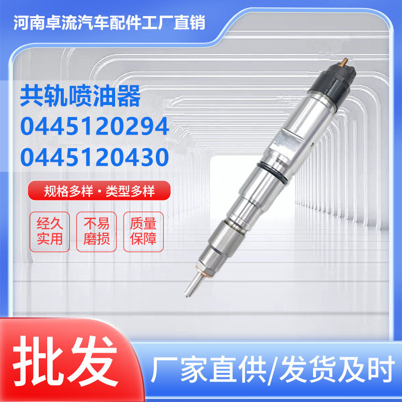玉柴柴油发动机喷油器总成