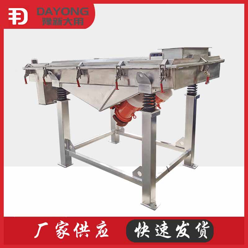 小型塑料颗粒振动筛钙化物粉直线振动筛双层化工粉体筛选机