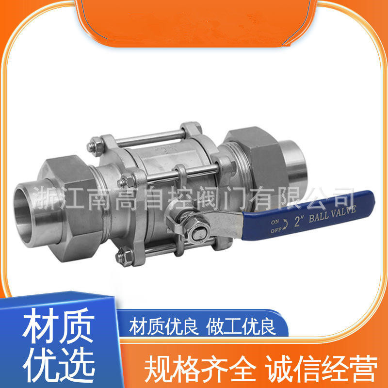 Q21F-40P不锈钢内外螺纹球阀内外牙丝扣阀门DN10-DN500