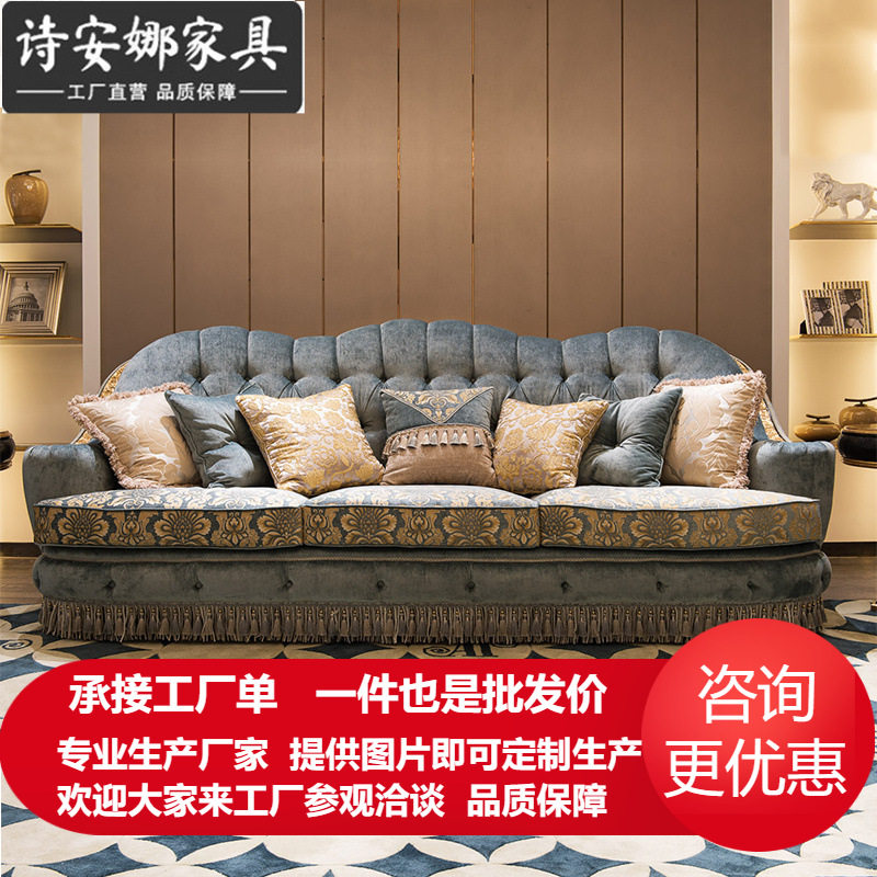 欧式真皮沙发组合客厅小户型简欧奢华欧美实木皮套装转角轻奢家具