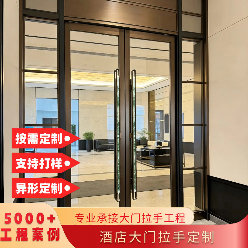 简约大气天然大理石材不锈钢大门把手商业店铺玻璃大门大拉手订置
