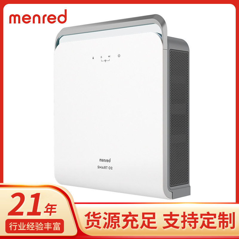 家用壁挂新风换气机除甲醛通风