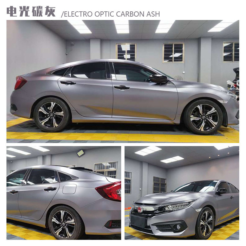 电光碳灰改色贴膜哑光变色保护