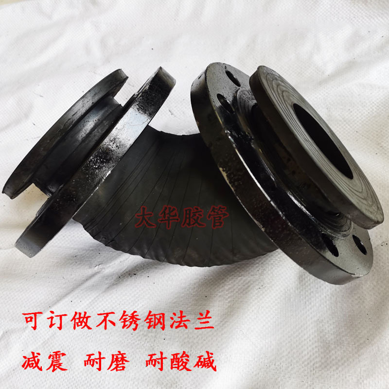 90度弯大小头变径橡胶法兰胶管