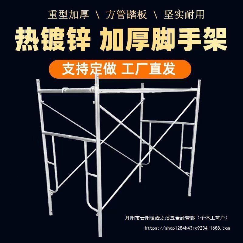 移动脚手架全套加厚脚手架建筑脚手架外墙架子活动架子组合门架子