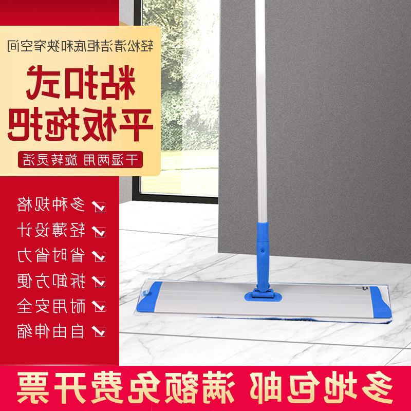 大号干湿两用拖超细纤维平板拖把家用地板瓷砖地拖粘扣式铝板尘推
