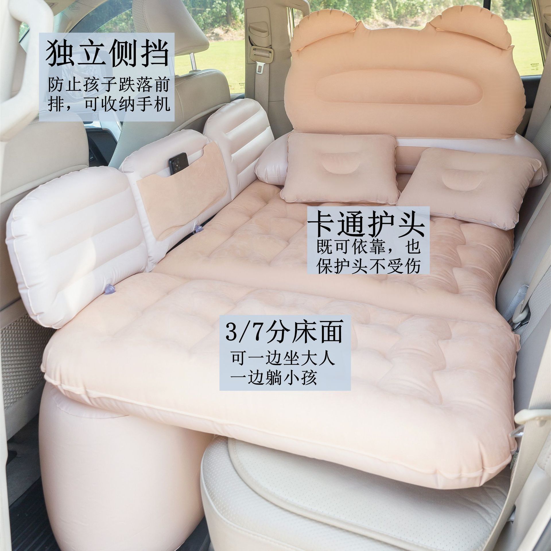 D0X3/7分可座可躺车床垫车载充气床后排睡垫轿车SUV通用汽车充气