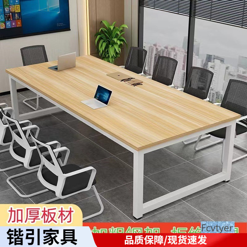 锴引洽谈桌现公桌培训桌长条桌大班台会议桌长桌简约子长方形简易