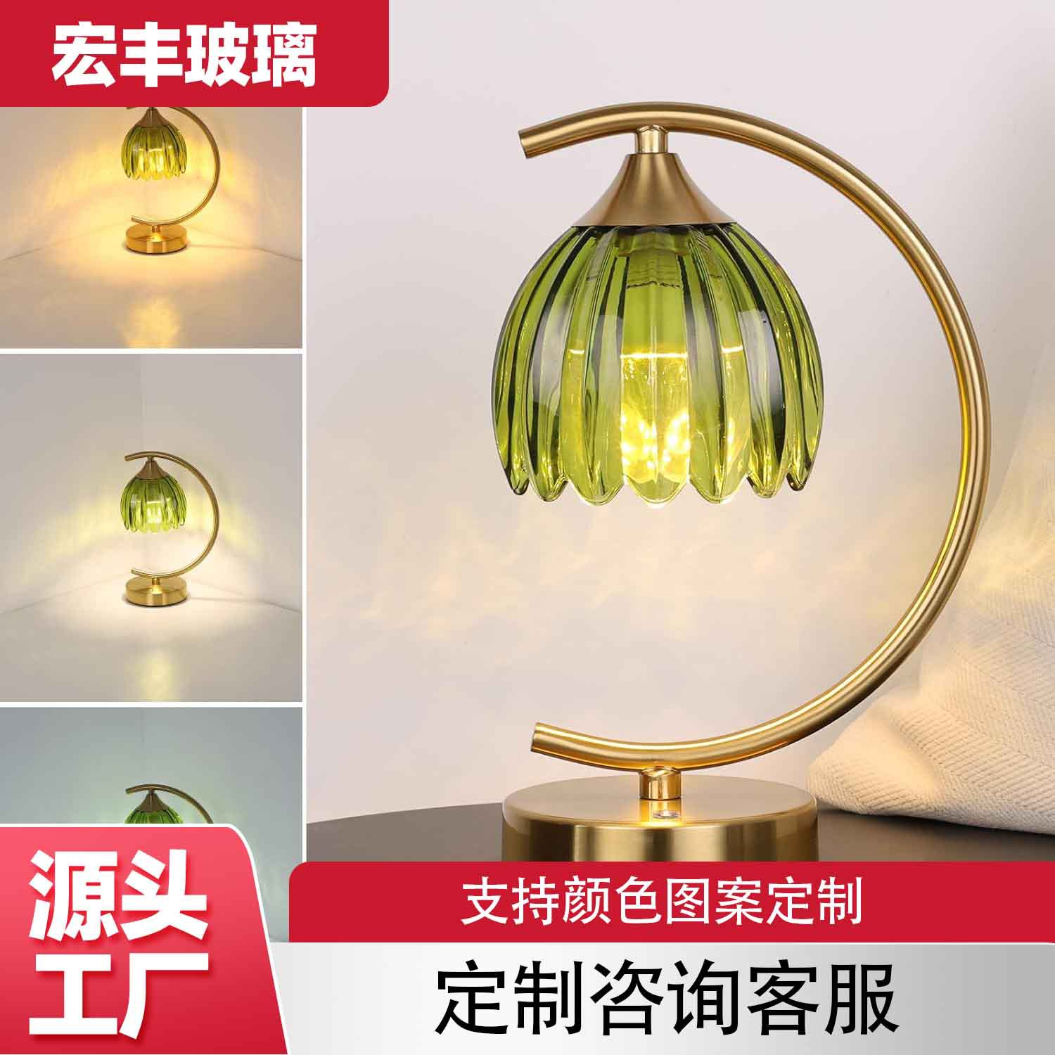 现代简约玻璃龟花电池小夜灯