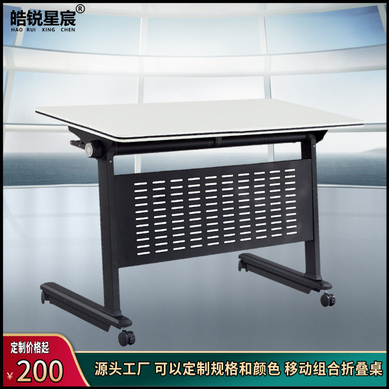 折叠会议桌培训课桌带轮可拼接长条桌机构简易办公桌子桌椅组合