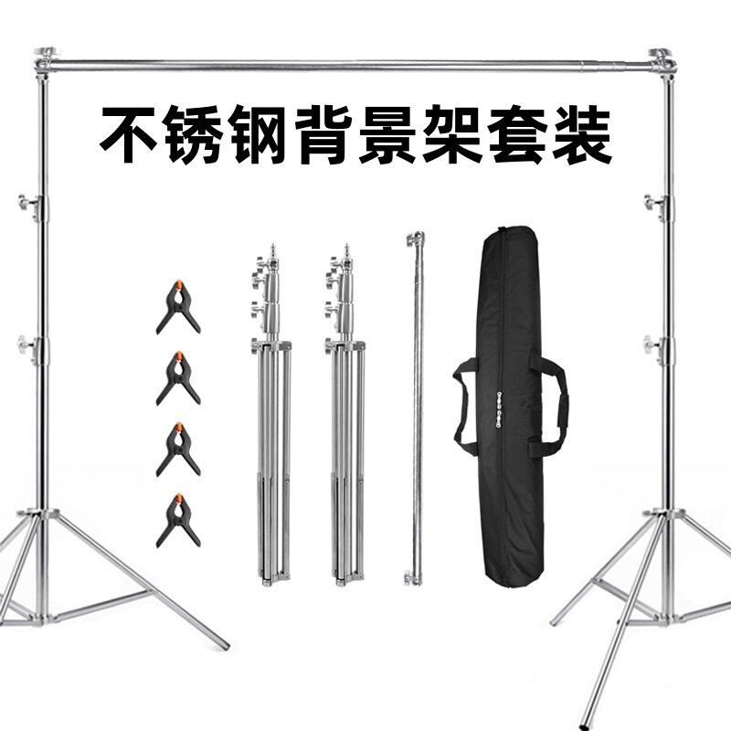 2.8*3米摄影背景架不锈钢背景架套装背景布龙门架伸缩横杆支架