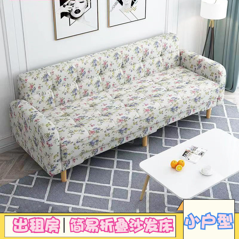 北欧小户型客厅折叠沙发床出租房卧室公寓沙发简易服装店午休免r*