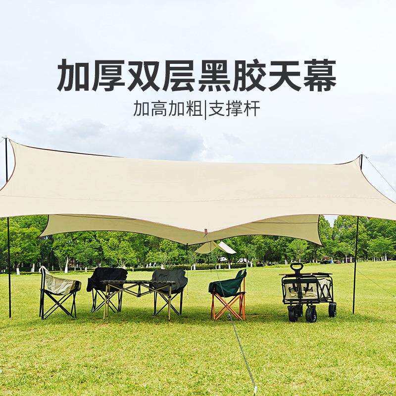 户外露营小推车营地车便携式折叠椅天幕涂银野外组合聚餐桌子
