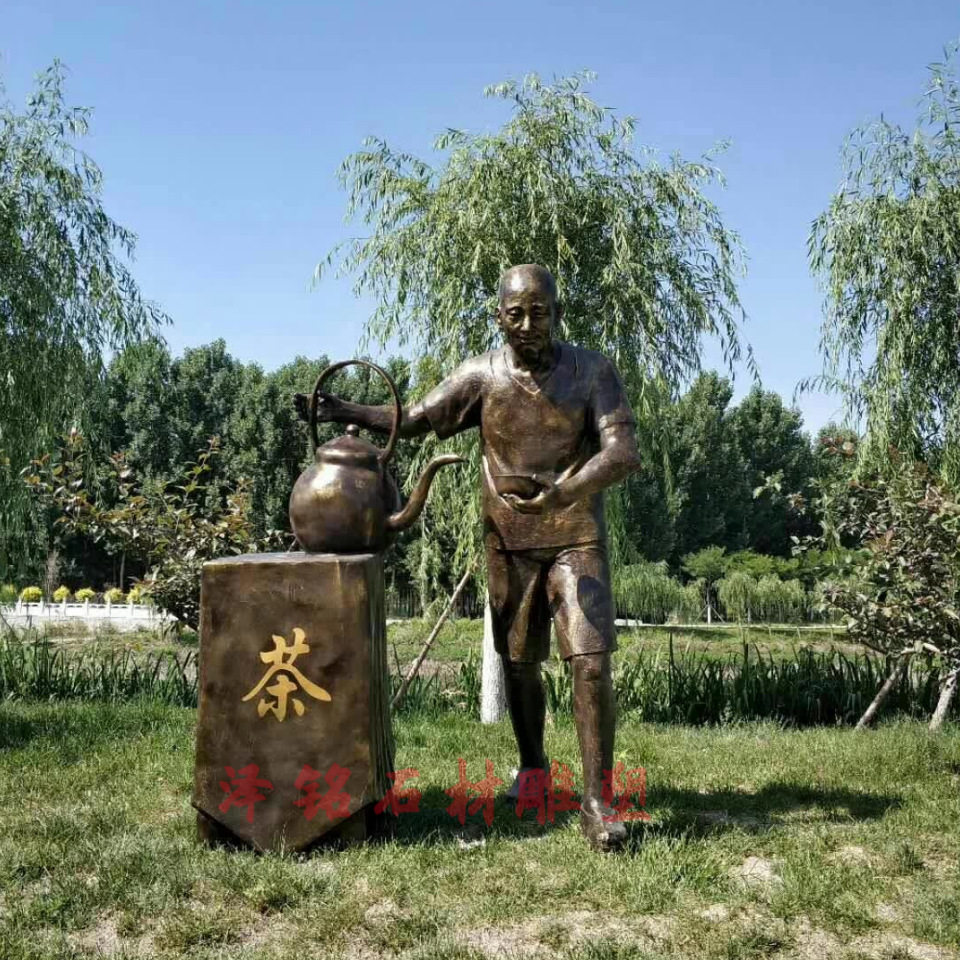 玻璃钢仿铜茶圣陆羽雕塑八件套