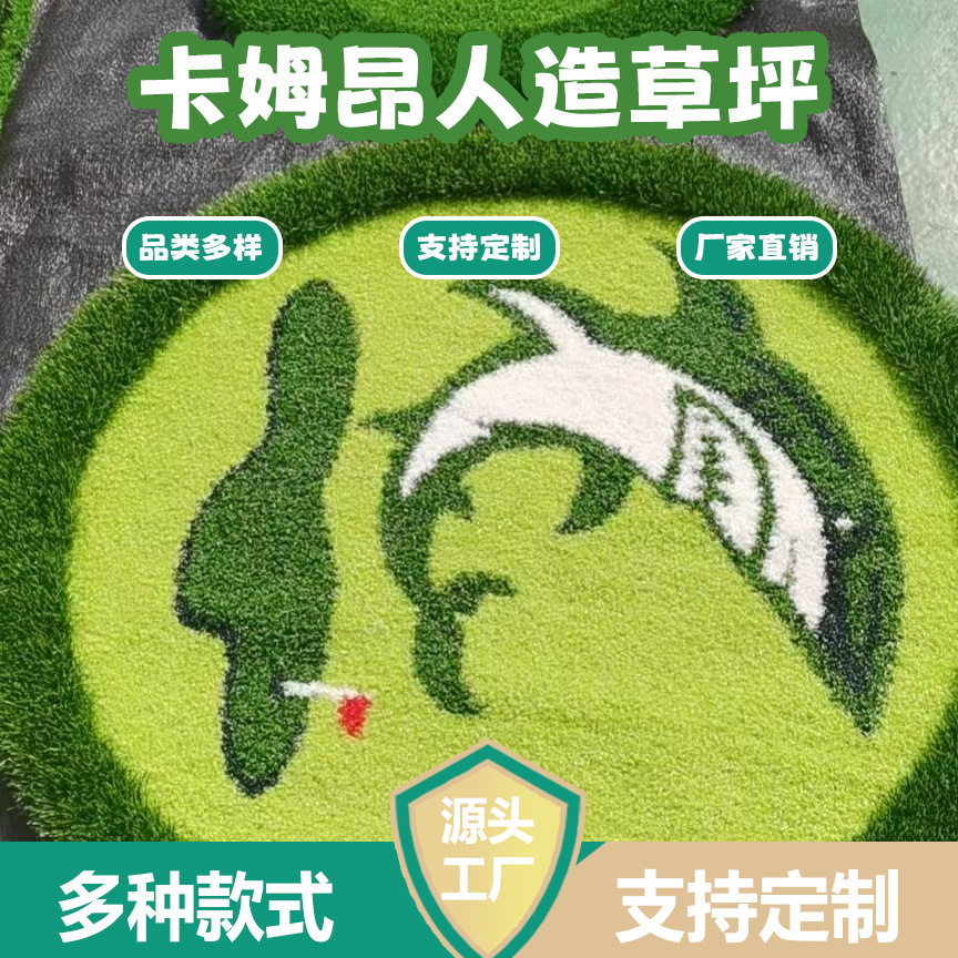 厂家定制直销户外彩色草坪地毯草坪人造草坪幼儿园环保仿真草皮