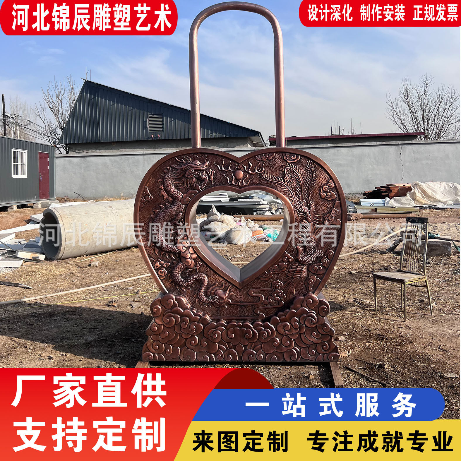 紫铜圆雕黄铜雕塑同心锁镂空铸铜铸造铜件厂家直销纯铜彩绘