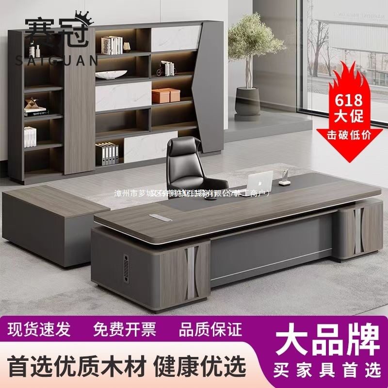 简约现代高档单人大班台办公桌