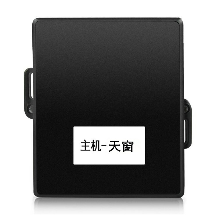 供应15-18款英朗 阅朗专用天窗自动关闭器天窗关闭器无损安装