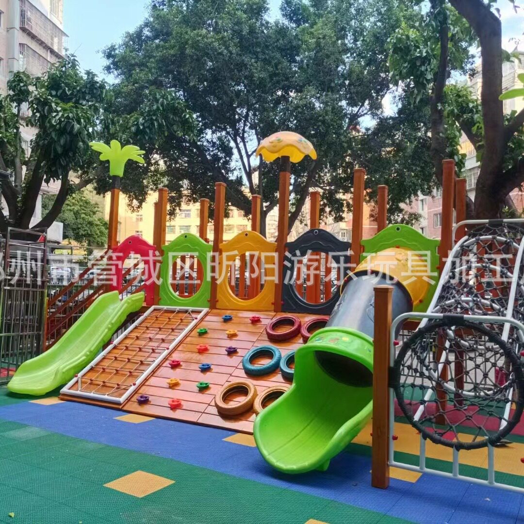 幼儿园户外木质攀爬架儿童大型室外实木滑梯荡桥钻洞爬网秋千组合