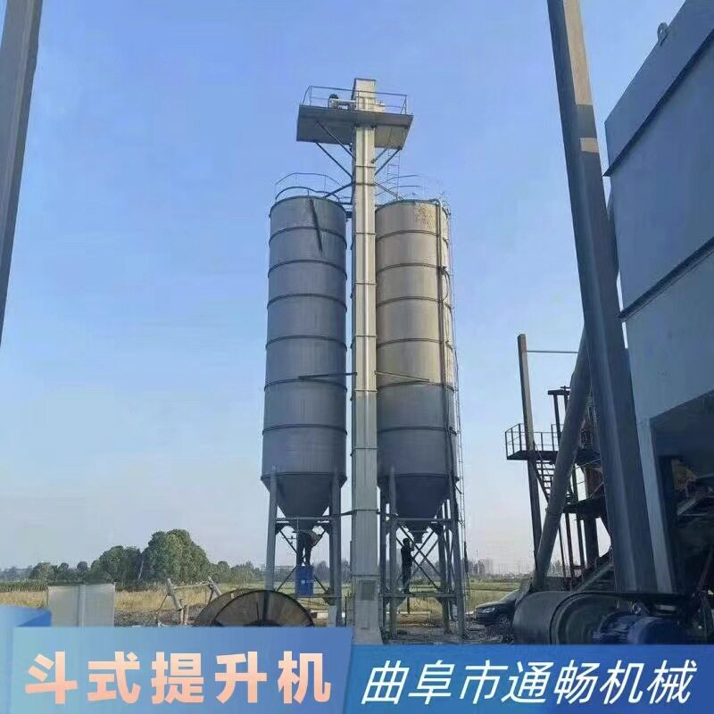 工地施工水泥沙子提升上料机 粮食大米物料垂直上料机 斗式提升机