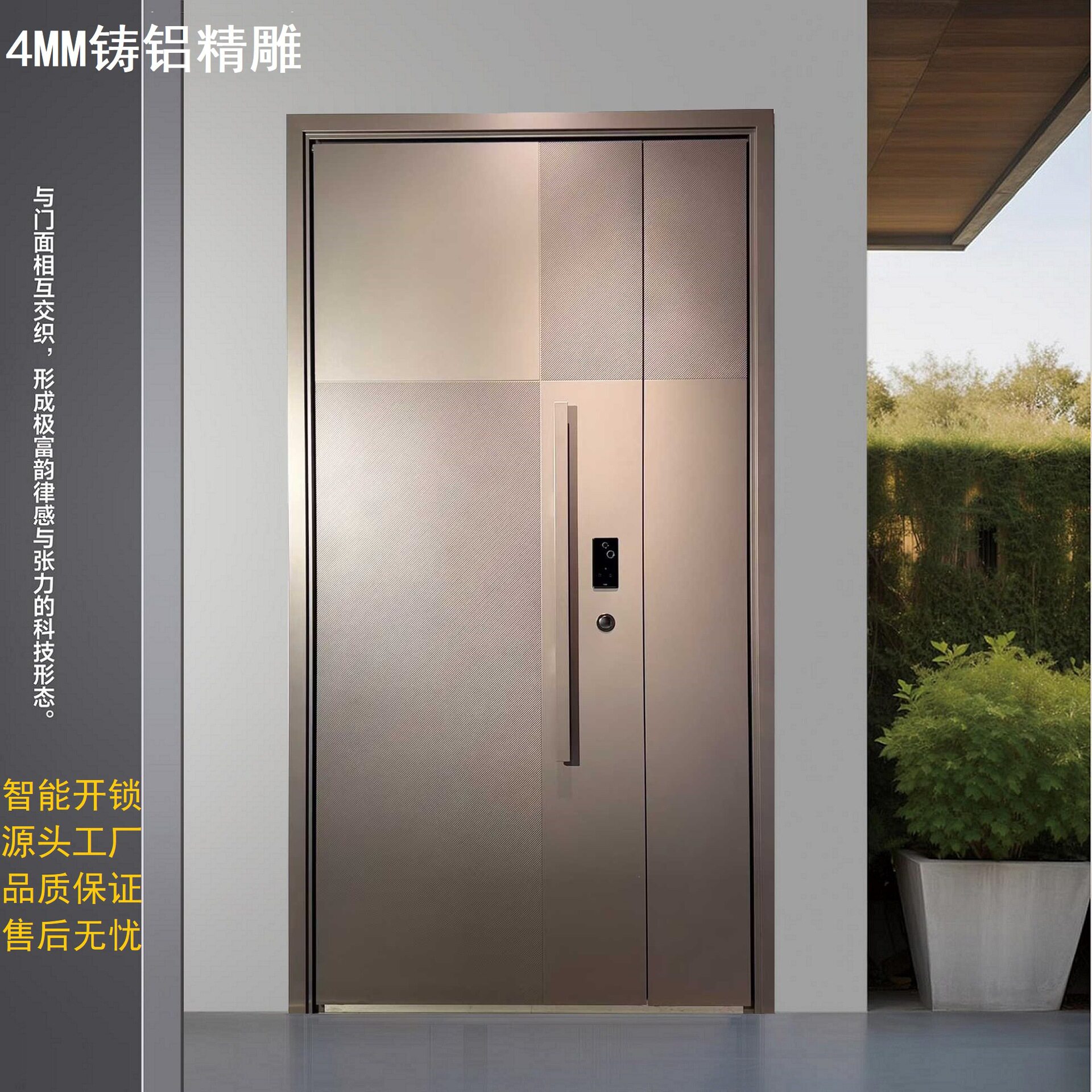 精雕铸铝装甲门别墅入户门公寓防盗子母门时尚防盗门防晒防雨工厂