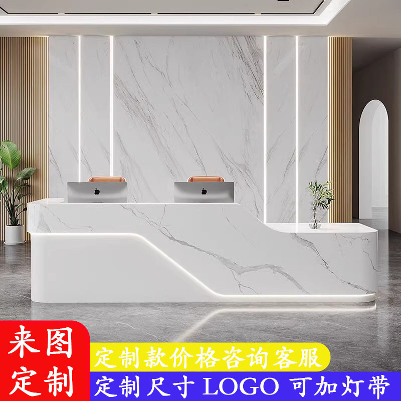 订置烤漆吧台公司前台现代简约风酒店大堂美容院收银大理石吧台