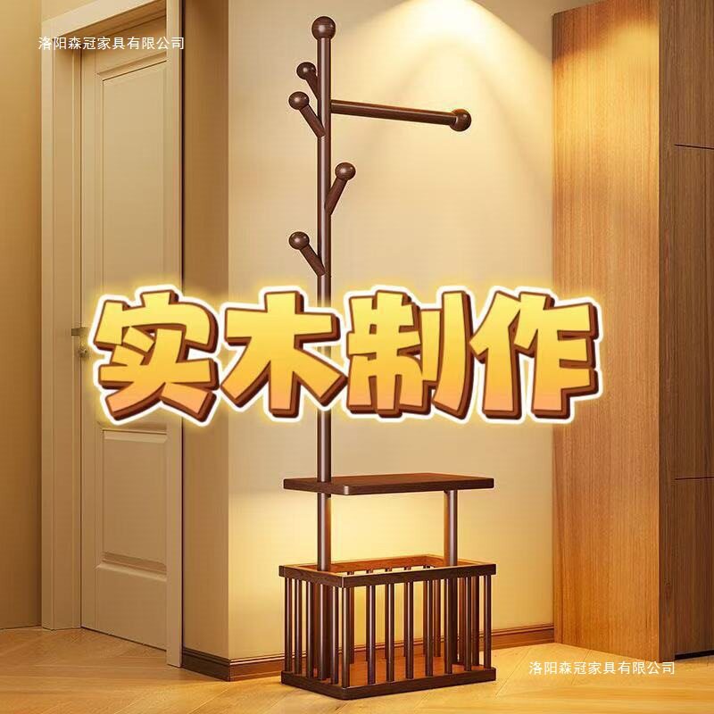 少女收纳筐感多功能实木衣架落地挂衣服架子置物衣帽架卧室组装