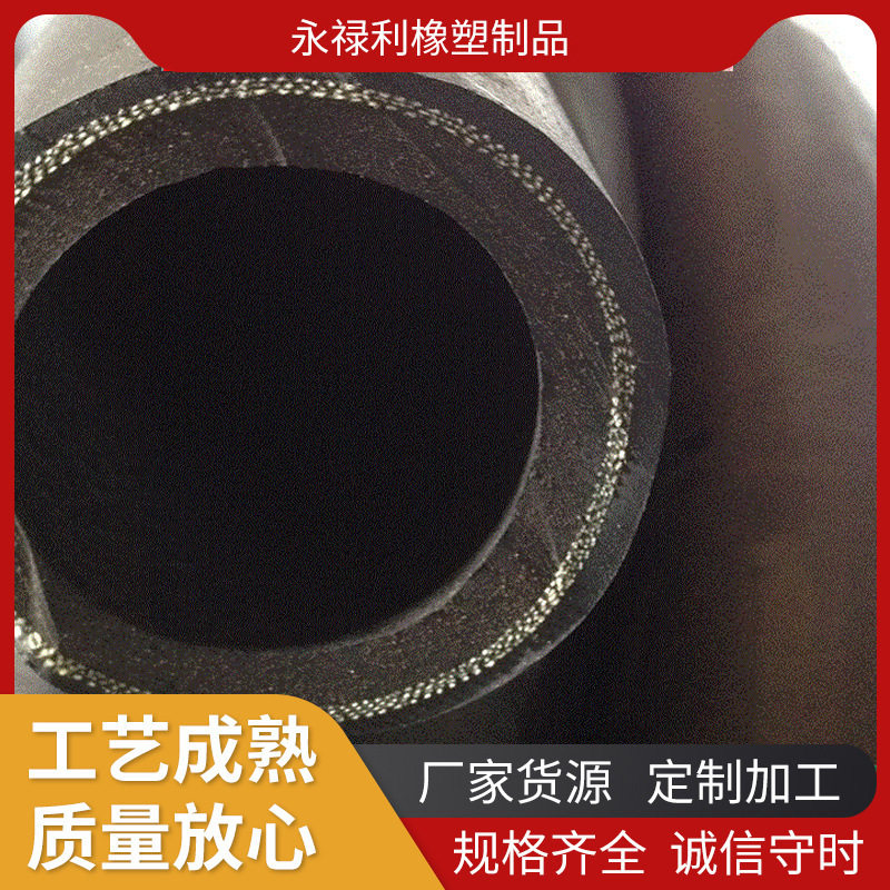 大量供应多规格光面橡胶管夹布胶管工业输送泥浆砂浆光面胶管