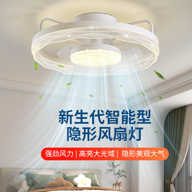 隐形吊扇灯新款卧室吊灯餐厅一体吸顶两用电风扇灯扇厨房电灯706L