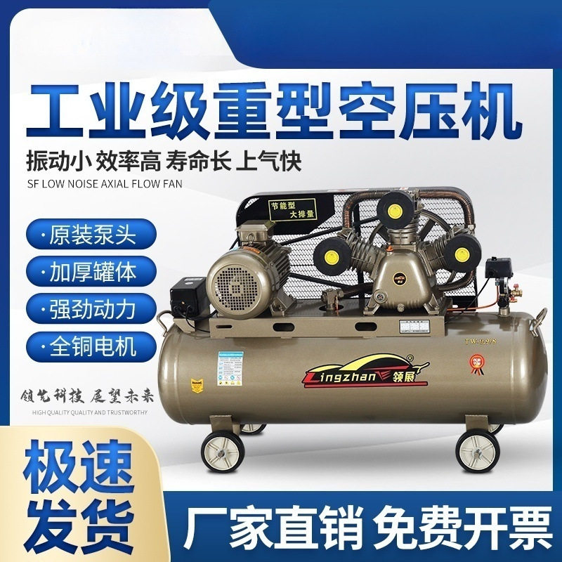工业级高压空压机75kW/220V汽修