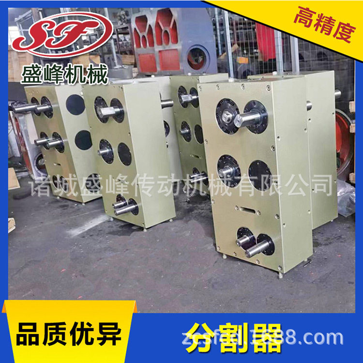 盛峰PU80DS凸轮分割器高速定制