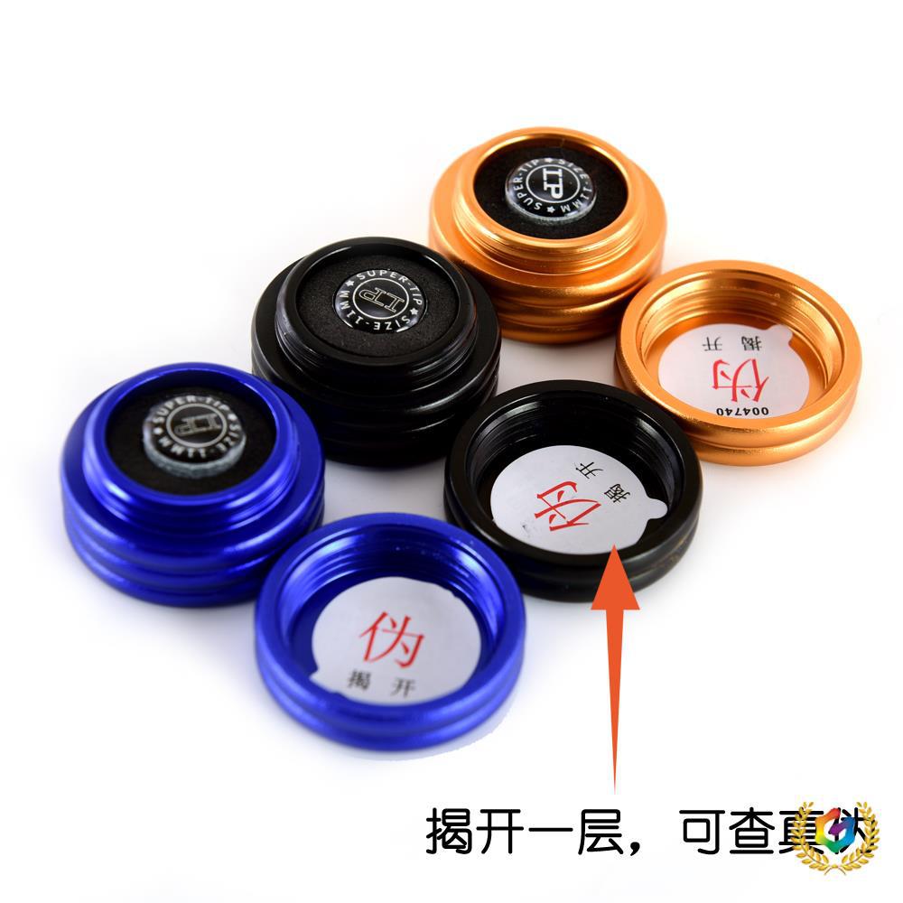 ?台球小头杆LP梦皮头专业小头台球杆皮头桌球杆枪头 11MM斯诺克