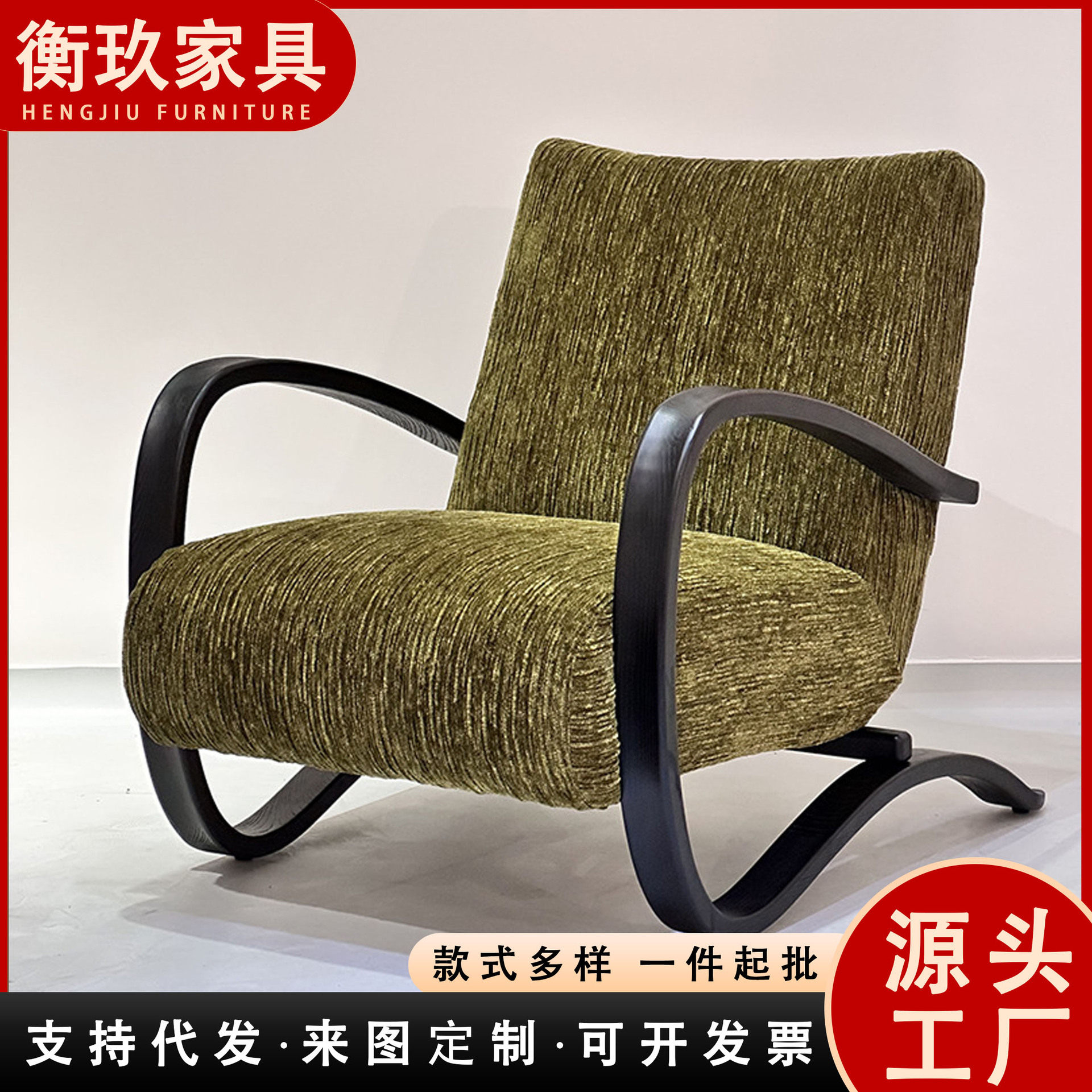 意式极简轻奢单椅实木单人沙发设计师样板房后现代简约休闲扶手椅