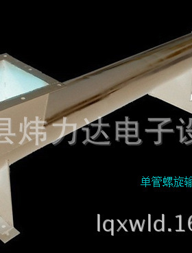 厂家生产小型管式螺旋给料机 绞笼螺旋称重配料秤 螺旋定量输送机