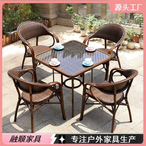 户外阳台小桌椅组合庭院休闲藤滕椅三件套茶几别墅露台花园桌椅子