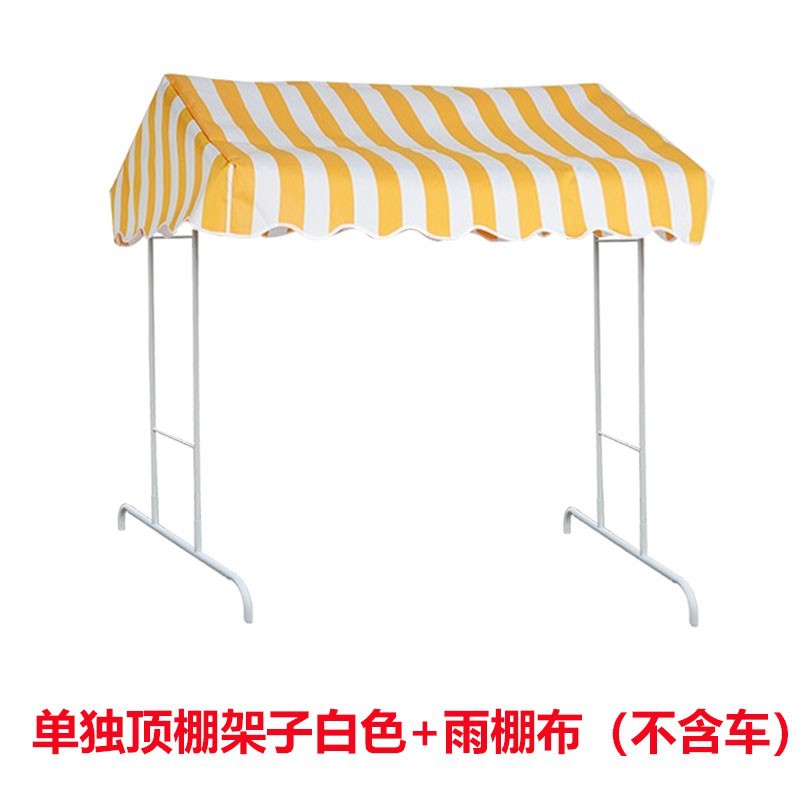 单独一个顶棚架子摆摊小推车花车货架雨棚可折叠拆装铁艺金属