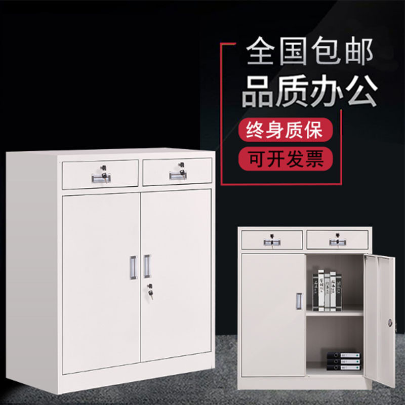 室铁皮矮柜文件柜储物柜打印机抽屉资料收纳柜办公收纳铁艺文件柜
