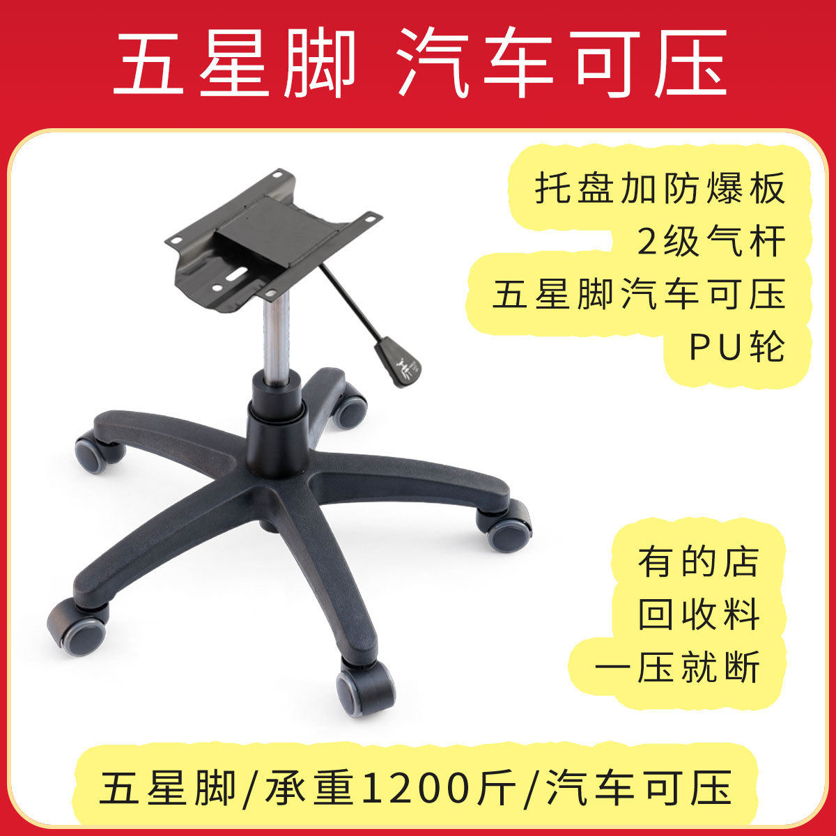 电脑椅书房椅休闲椅办公座椅工作座椅靠背椅底座底盘支架脚架配件