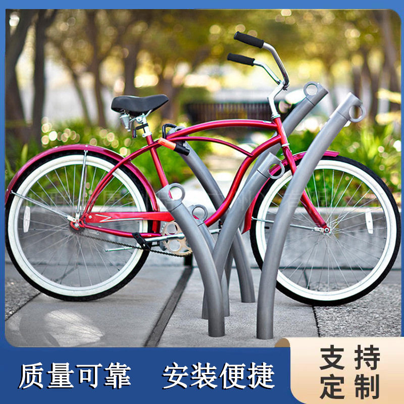 定制卡位式自行车停放架户外公交场所停车摆放锁车柱自行车车架